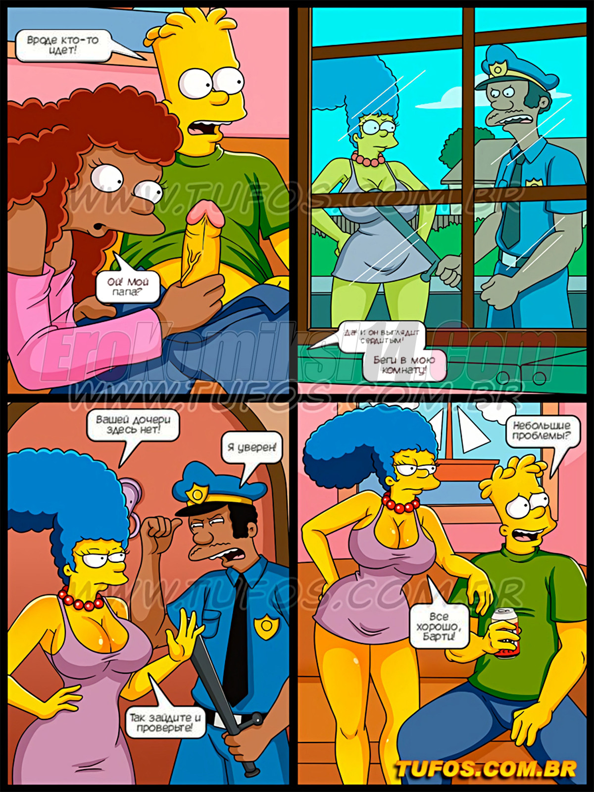 003-3 Порно комикс Симпсоны. Часть 34: Дубинка копа.