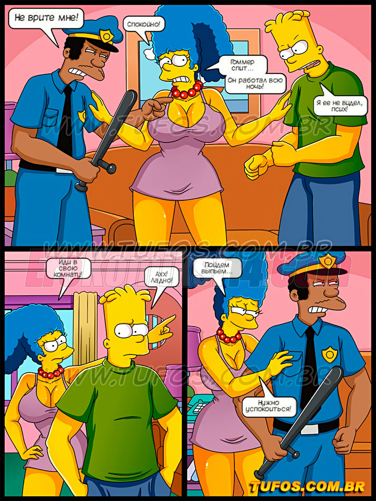 004-3 Порно комикс Симпсоны. Часть 34: Дубинка копа.