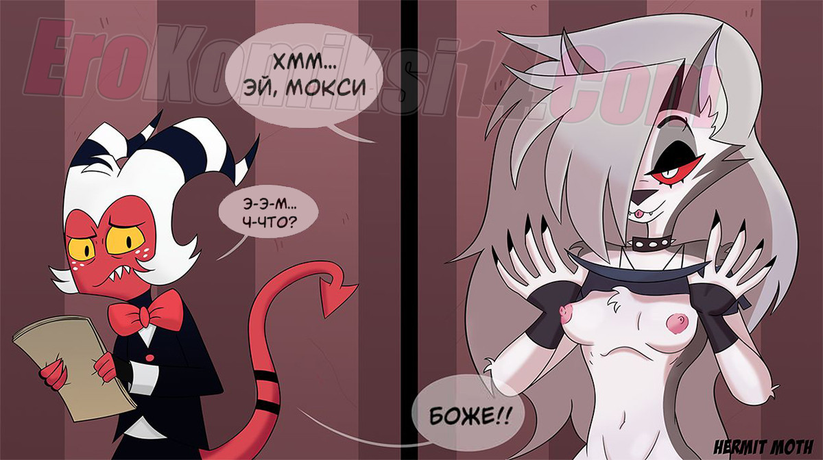 004-37 Порно комикс Адский Босс. Легко управлять.