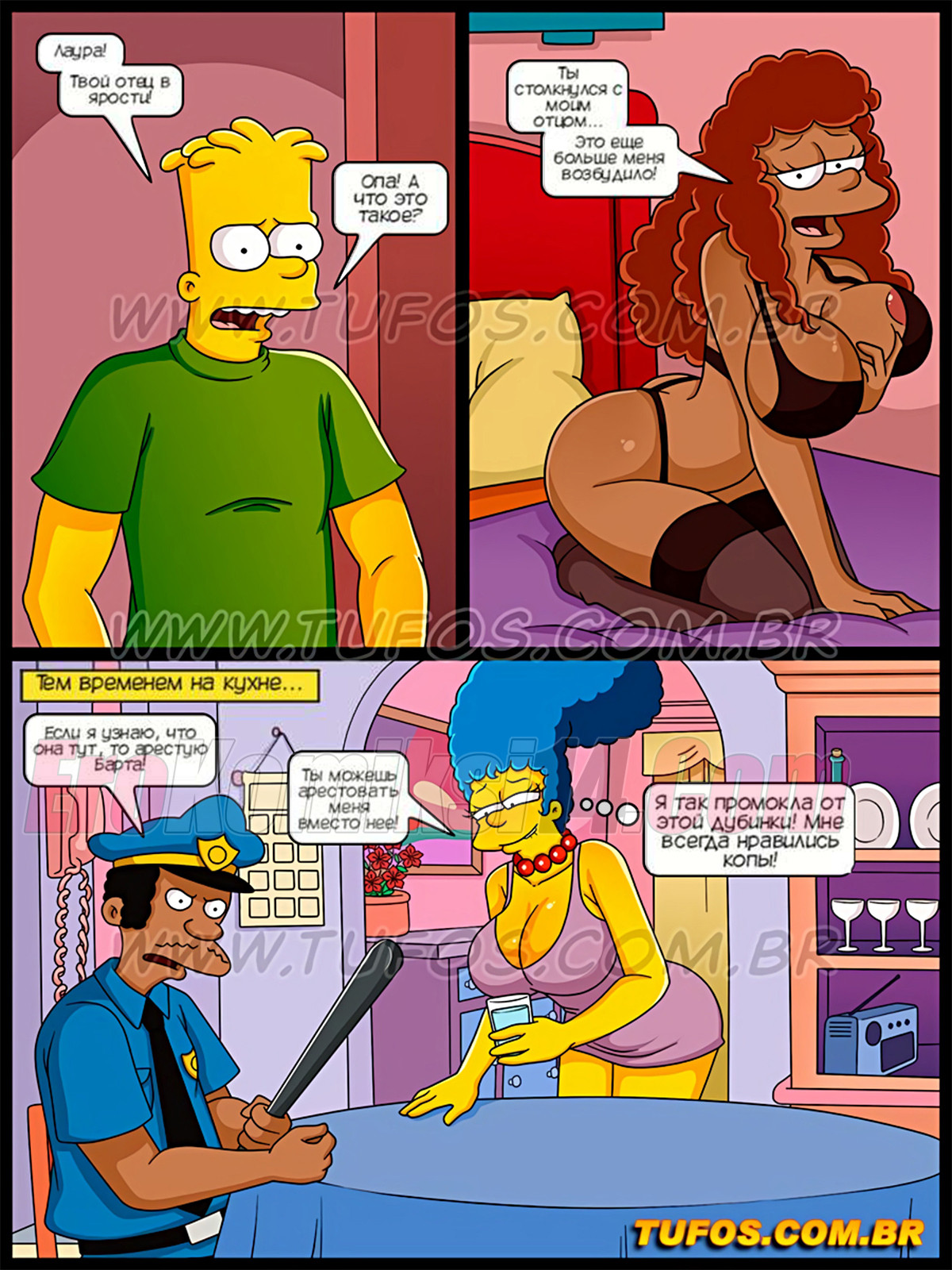 005-3 Порно комикс Симпсоны. Часть 34: Дубинка копа.