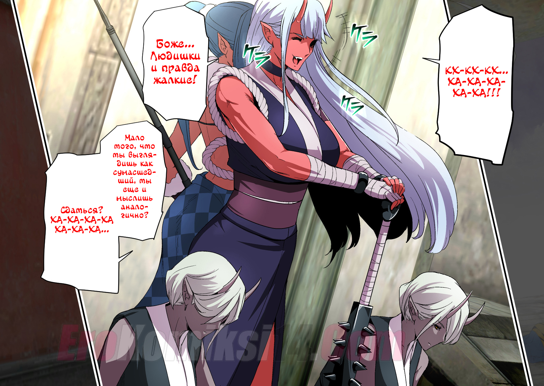 13 Порно комикс Дядя экзорцист vs остров демонов.