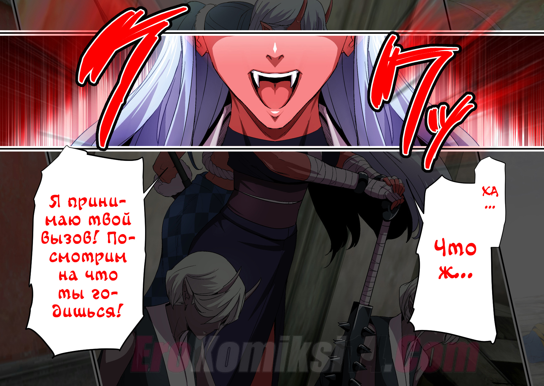 14 Порно комикс Дядя экзорцист vs остров демонов.