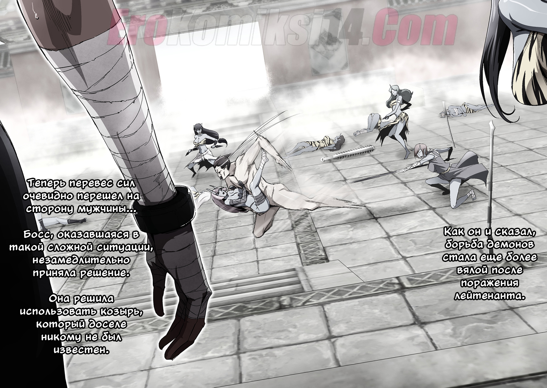 24 Порно комикс Дядя экзорцист vs остров демонов.