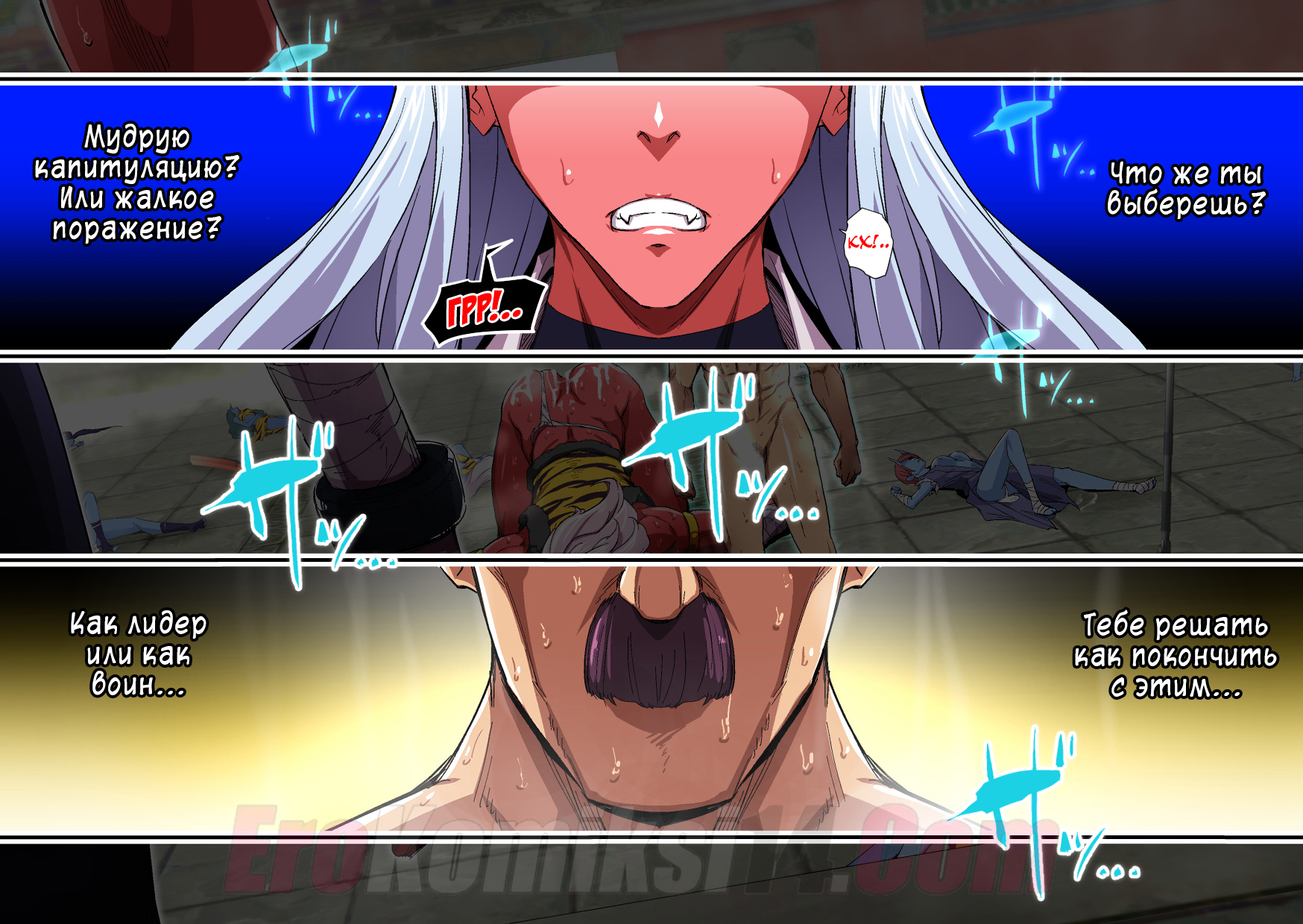 43 Порно комикс Дядя экзорцист vs остров демонов.