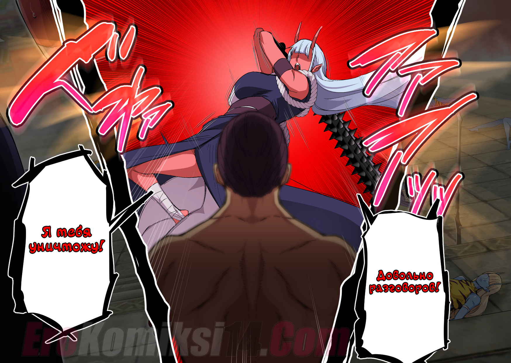 44 Порно комикс Дядя экзорцист vs остров демонов.