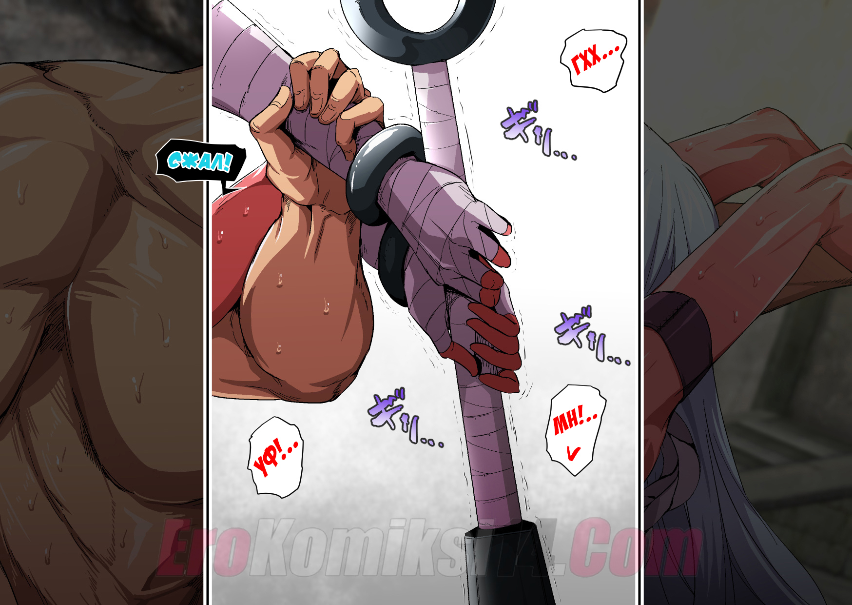 46 Порно комикс Дядя экзорцист vs остров демонов.