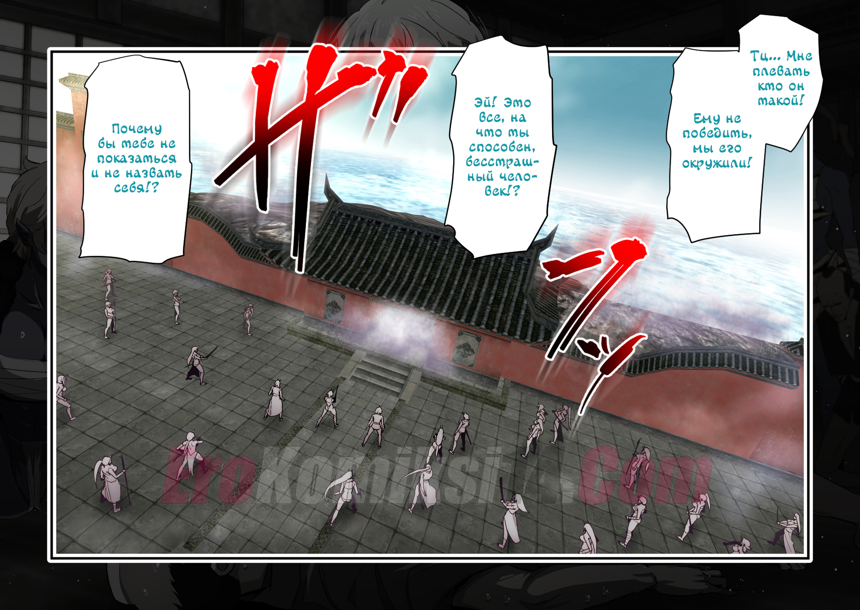 6-1 Порно комикс Дядя экзорцист vs остров демонов.