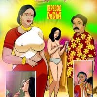 Порно комикс о Виламе Лакшми. Рассказ восьмой: Холи – праздник цвета и…
