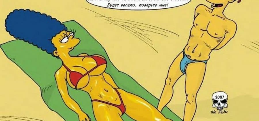 Мультяшный секс комикс «Расслабление на пляже».