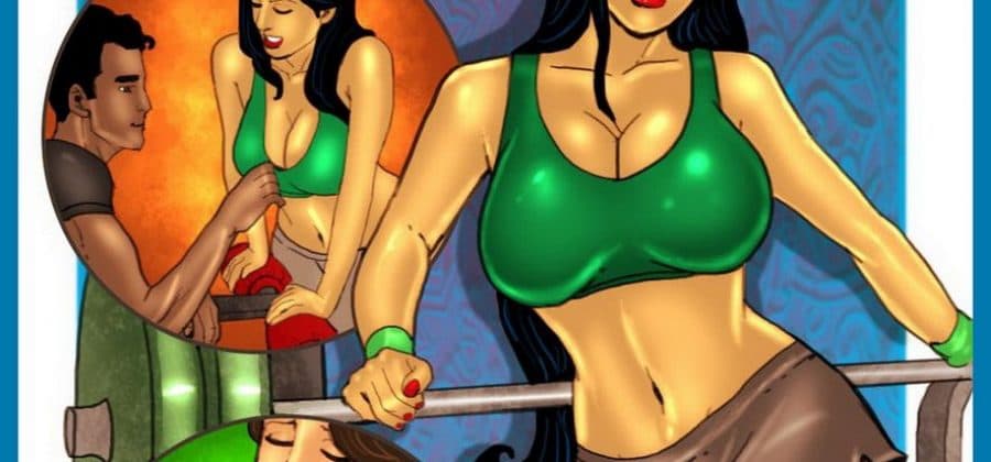 Эро комикс о Савите Бхабхи. Часть двадцатая: Секс – тренинг.
