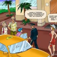 Порно комикс «Необычный отпуск».