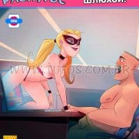 Порно комикс Семья Распутос. Часть 6: Веб-чат со шлюхой.