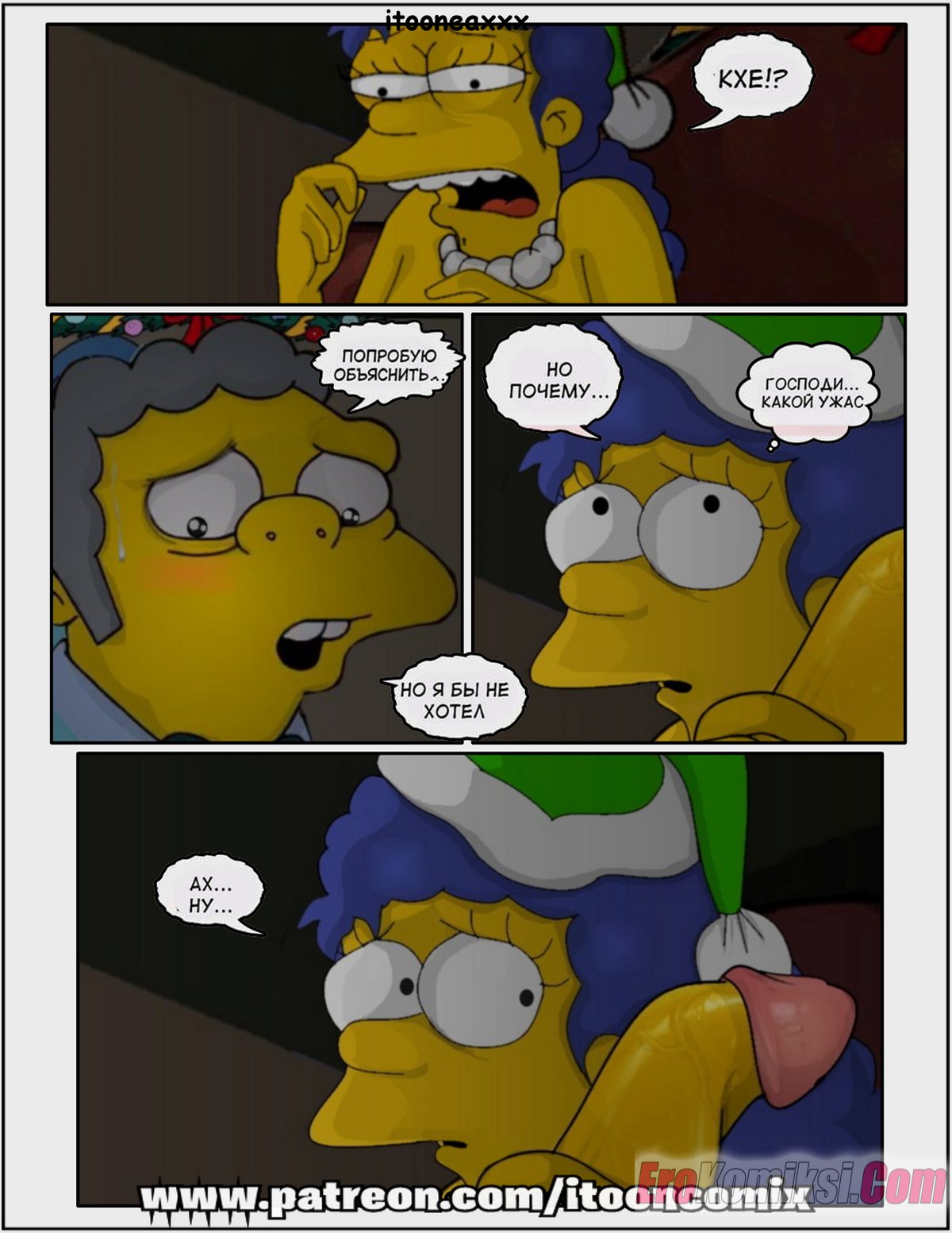 4-34 Порно комикс Симпсоны. Часть 11. Рождество Часть 2: Месть Мо.