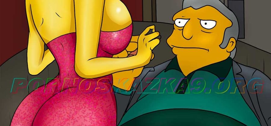 Порно комикс Симпсоны: Выплата долгов моего мужа. ОБНОВЛЕНО!!! ДОБАВЛЕНЫ НОВЫЕ СТРАНИЦЫ!!!
