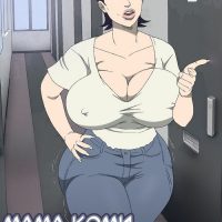 Порно комикс Мама Коми и хулиган.