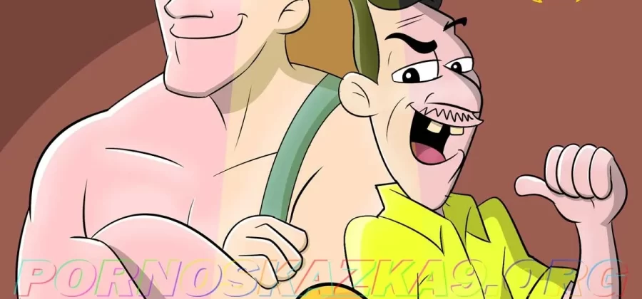 Порно комикс Фелисбиносы. Часть 7: Киска манго.