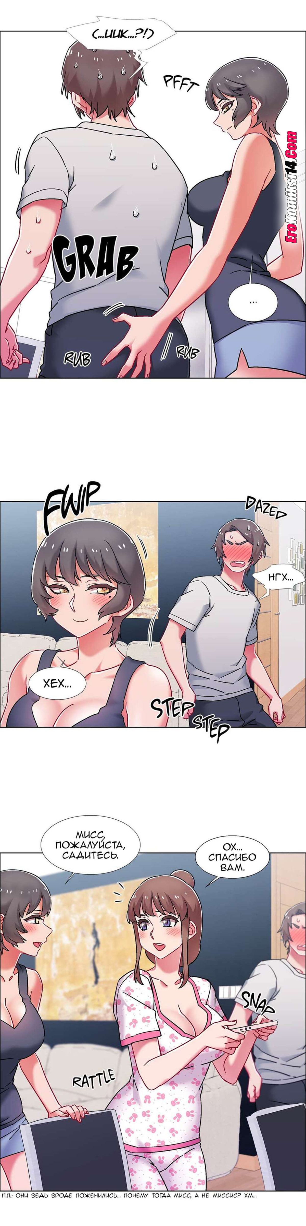 12-3 Порно комикс Прокат девушек. Часть 53-55.