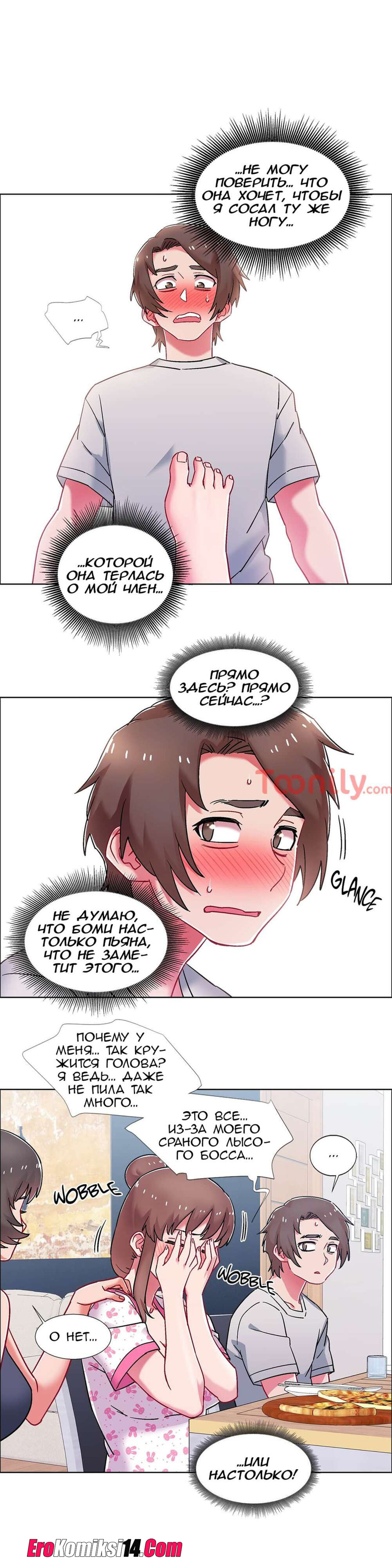 51-1 Порно комикс Прокат девушек. Часть 53-55.