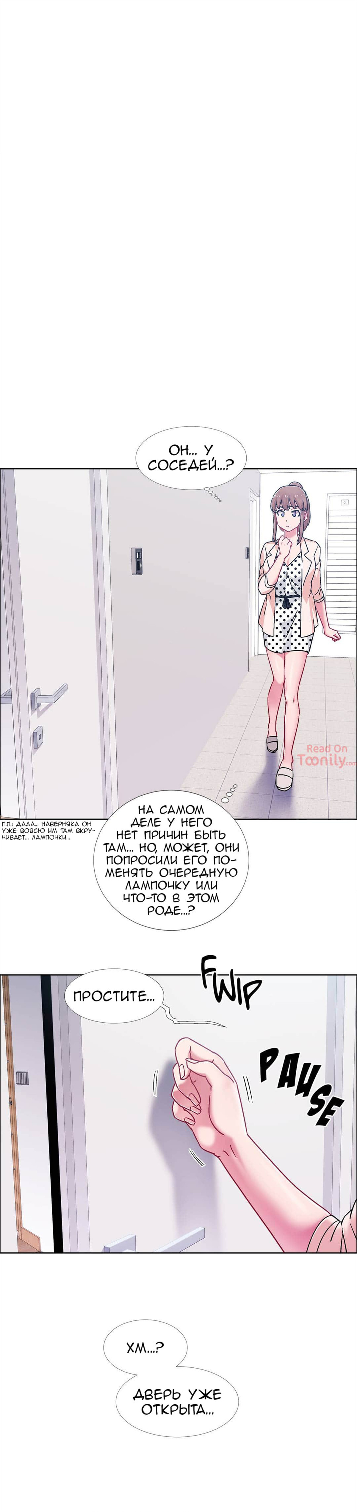 55-2 Порно комикс Прокат девушек. Часть 56-58.