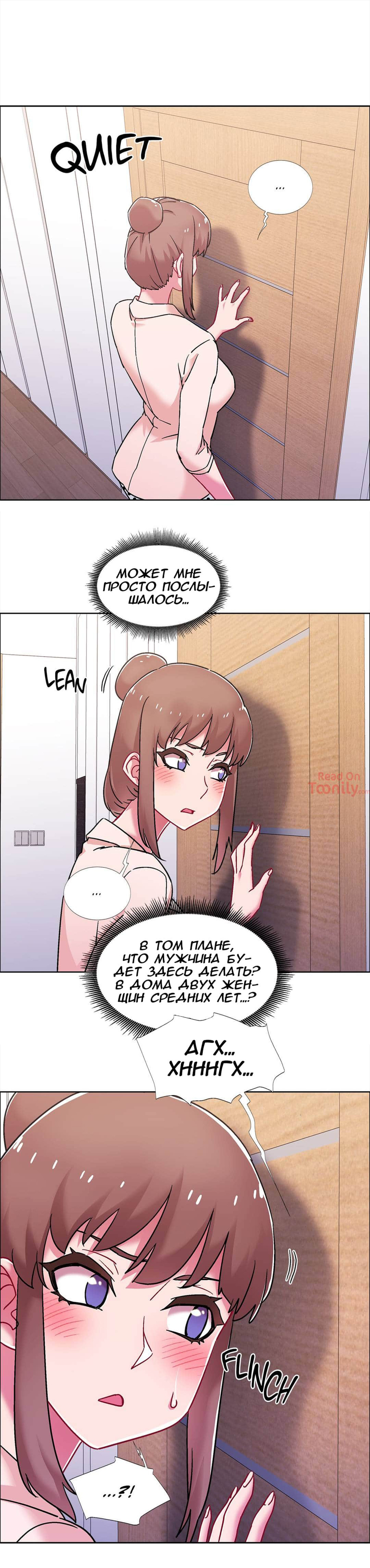 57-2 Порно комикс Прокат девушек. Часть 56-58.