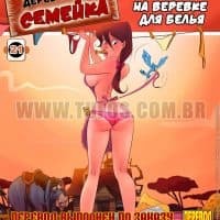 Порно комикс Деревенская семейка. Часть 21: Трусики на веревке для белья.