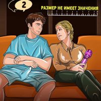 Порно комикс Секс в колледже. Часть 2: Размер не имеет значения.