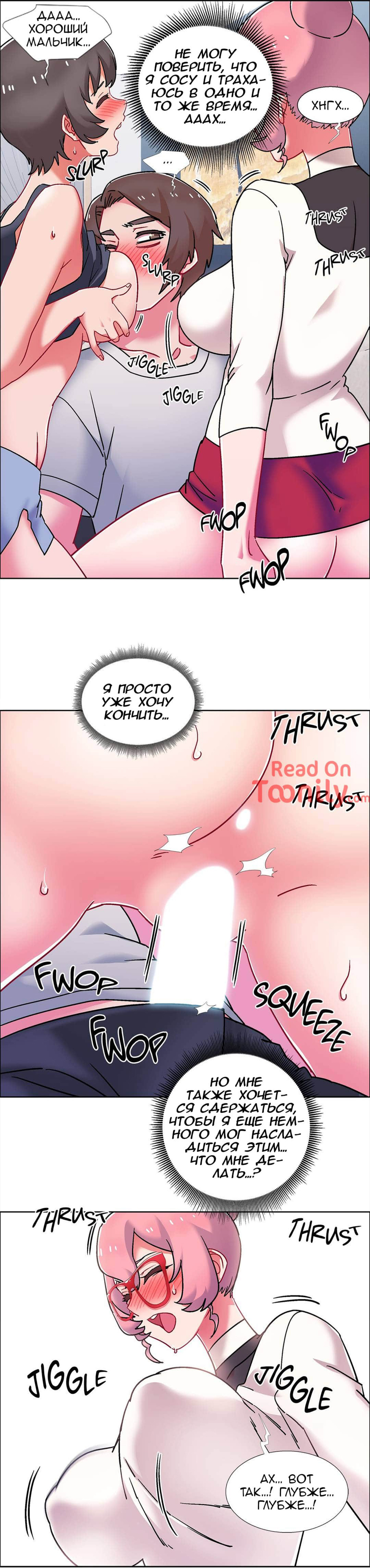 11-4 Порно комикс Прокат девушек. Часть 56-58.