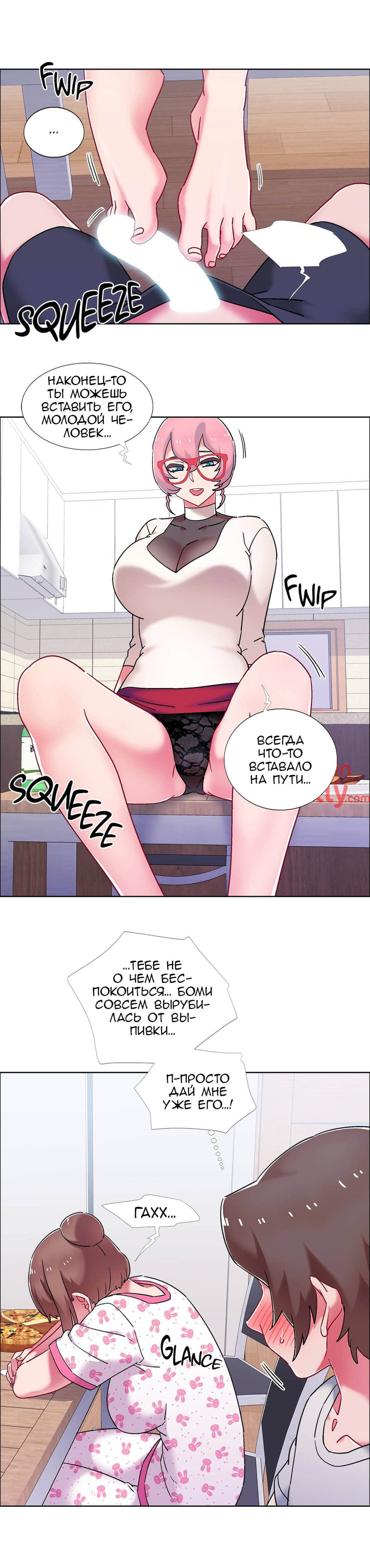 2-7 Порно комикс Прокат девушек. Часть 56-58.