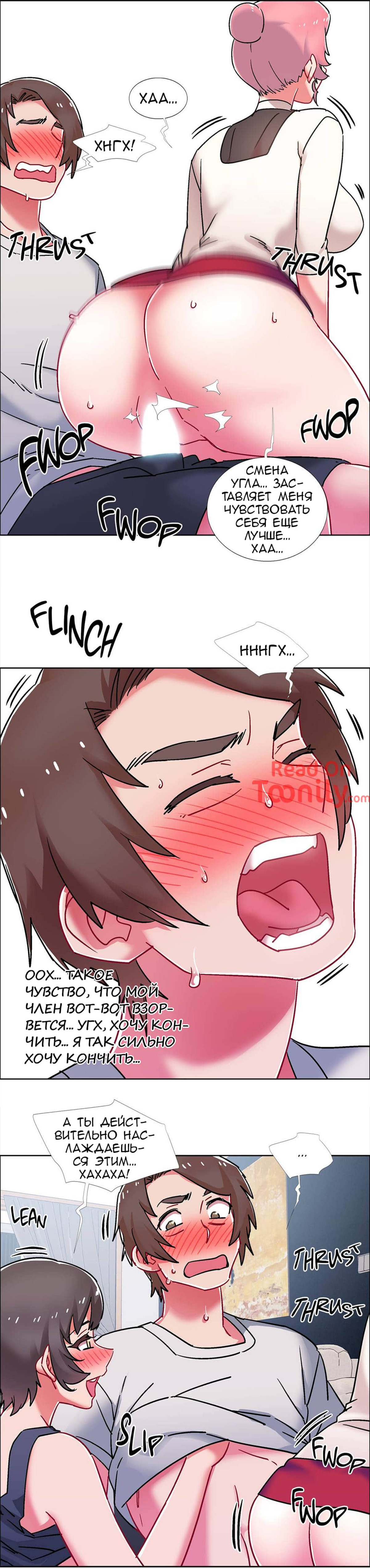 22-2 Порно комикс Прокат девушек. Часть 56-58.