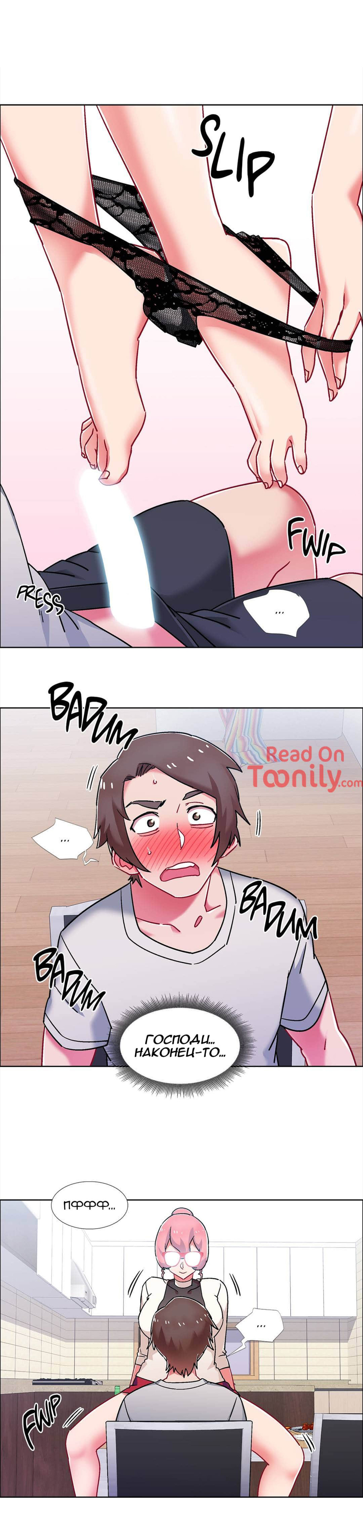 3-7 Порно комикс Прокат девушек. Часть 56-58.