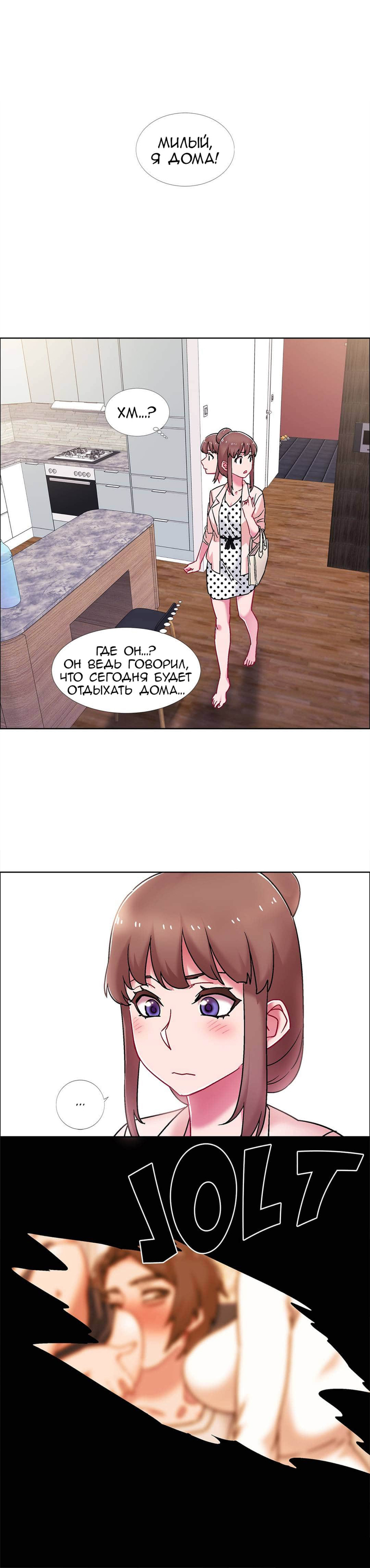 52-2 Порно комикс Прокат девушек. Часть 56-58.