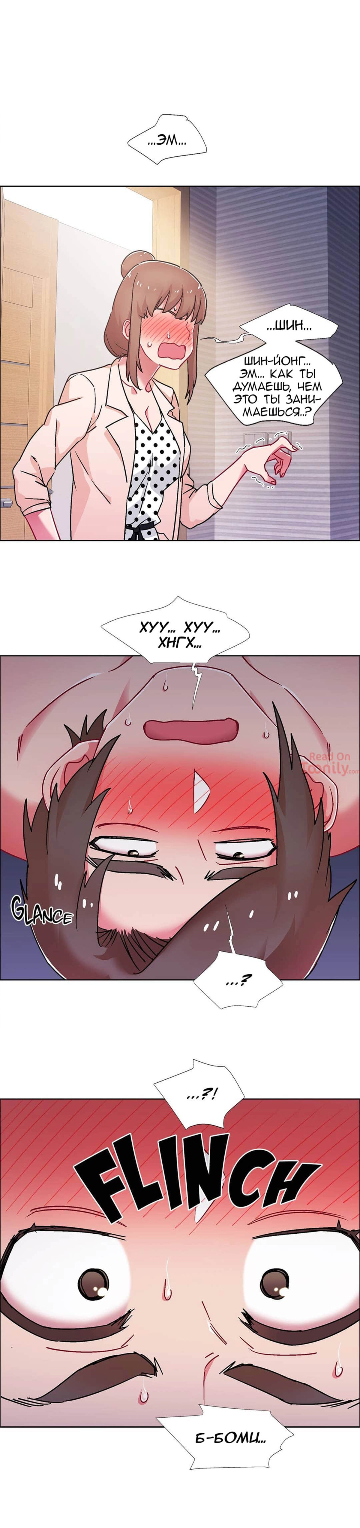 61-2 Порно комикс Прокат девушек. Часть 56-58.