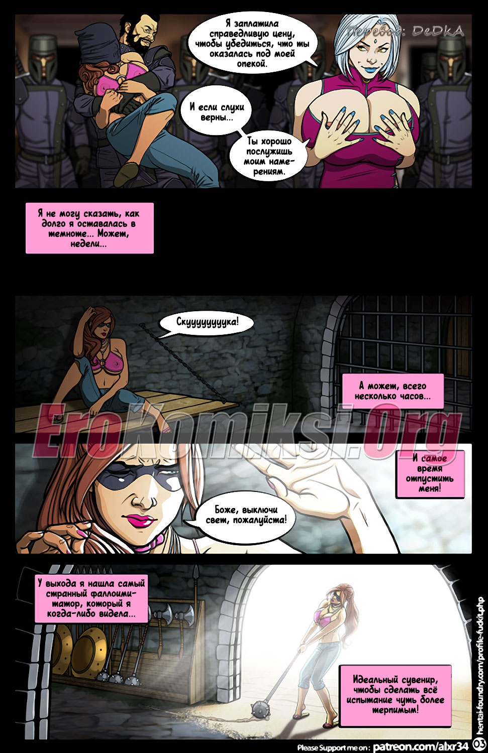 toperokomiksi.com__tales_of_gabrielle_004 Порно комикс Легенда о царице Опале. Сказание о Габриель.