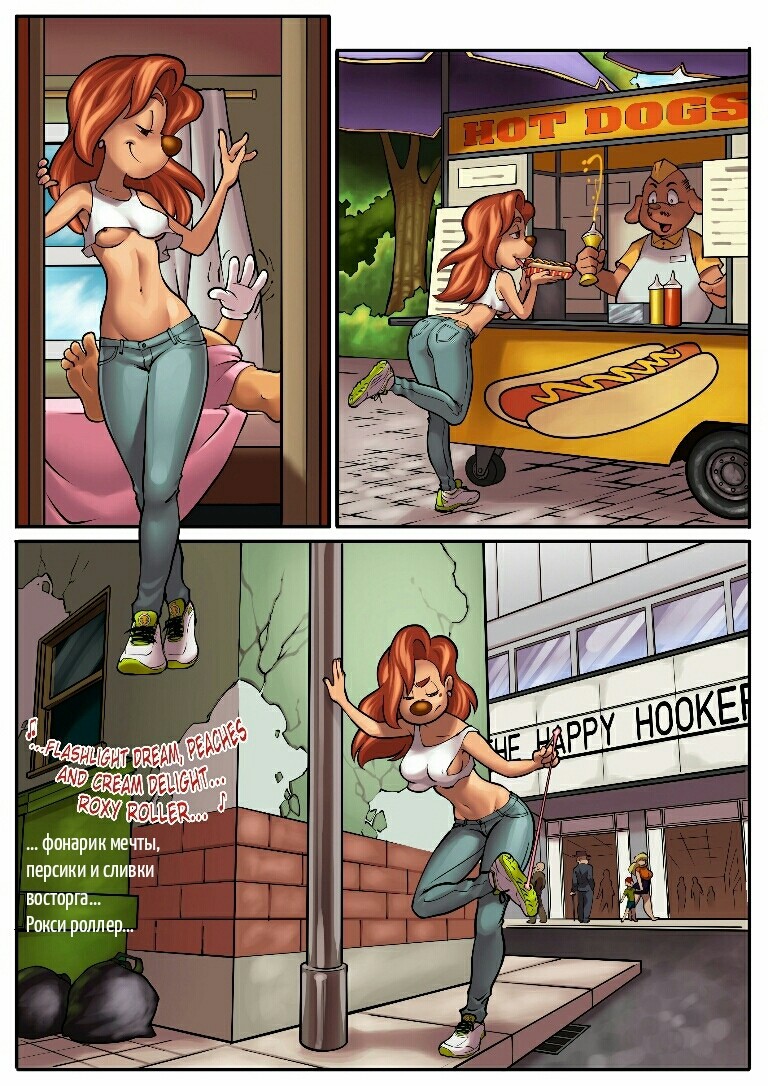 7-3 Порно комикс Роксана шлюха.