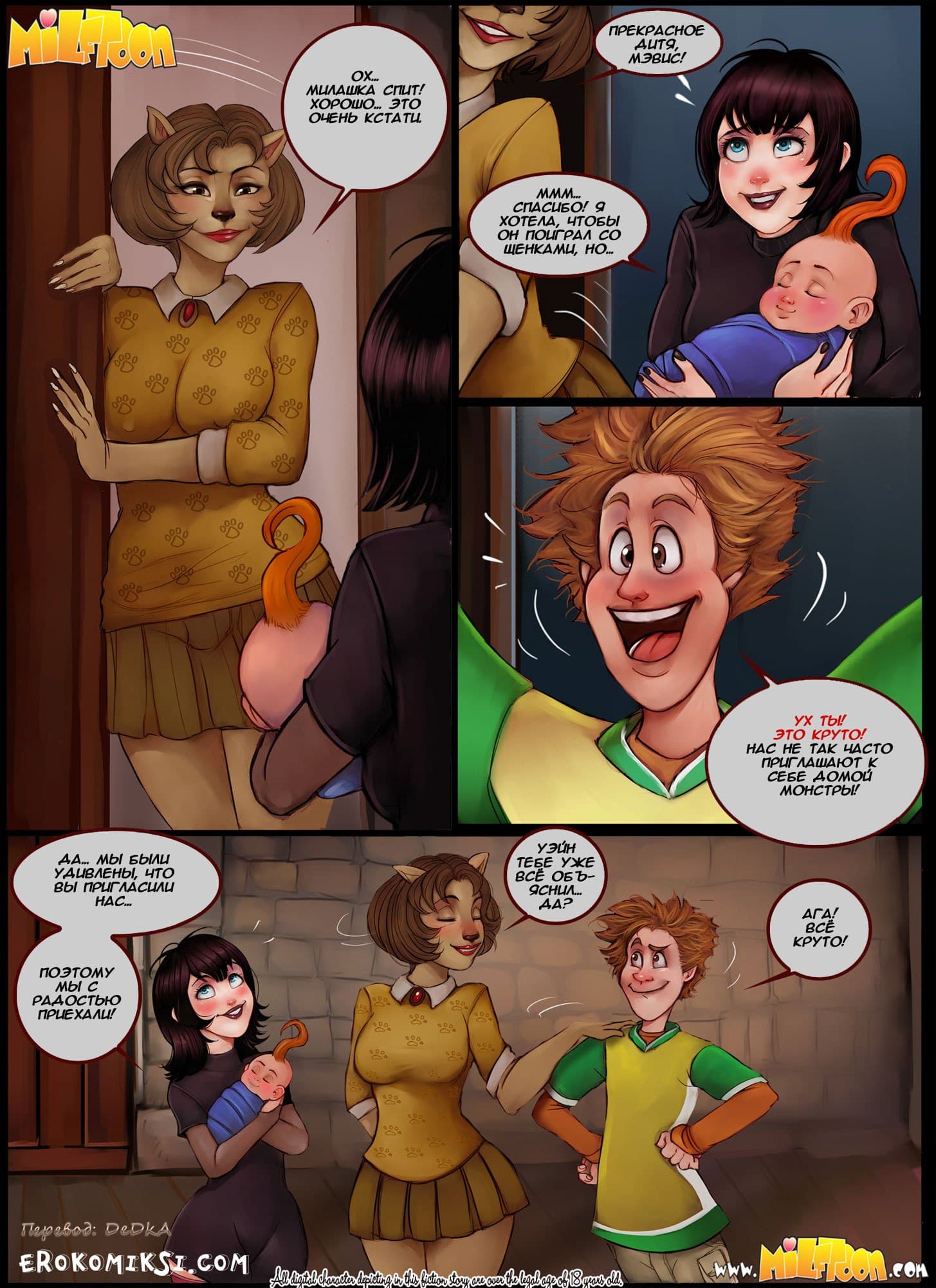3-23 Порно комикс Трансильвания милф. Часть 1.