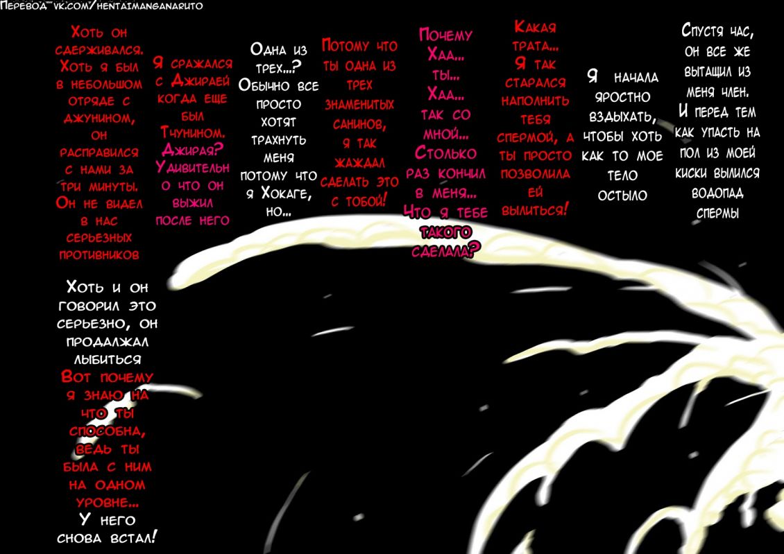 35 Порно комикс Район красных фонарей.