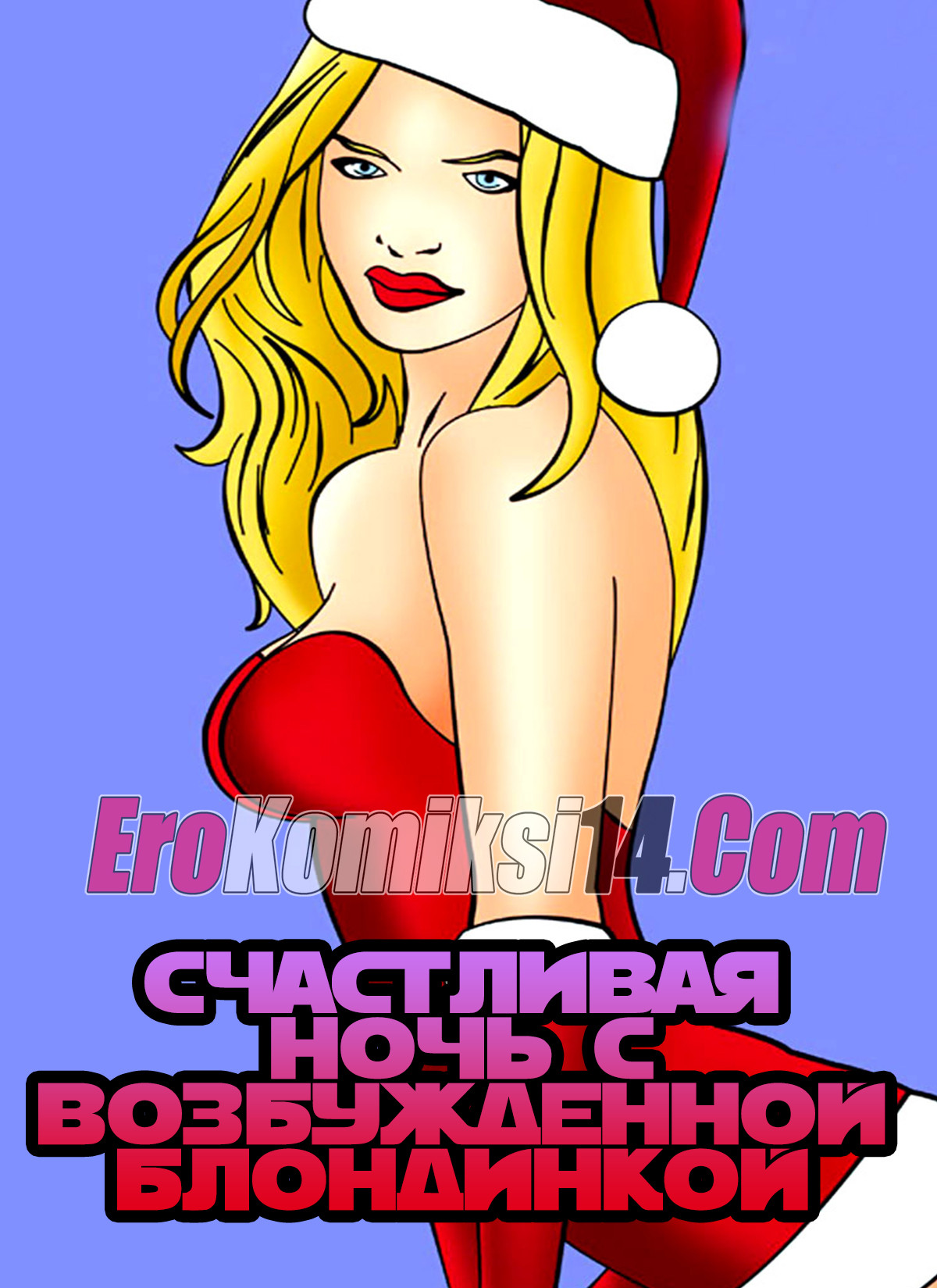 001-37 Счастливая ночь с возбужденной блондинкой.