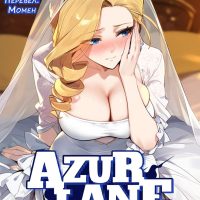 Порно комикс Azur Lane. Свадебное приключение Худ.