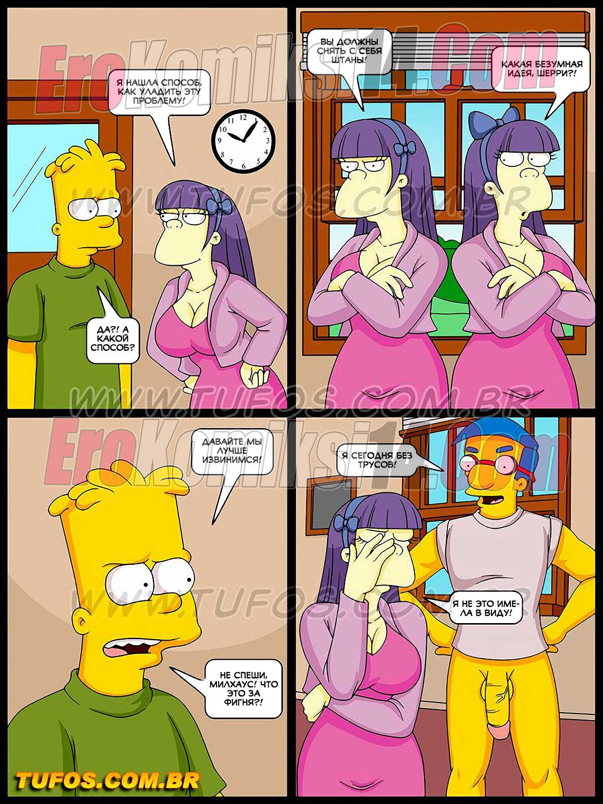 006 Порно комикс Симпсоны. Часть 32: Развратные недотроги.