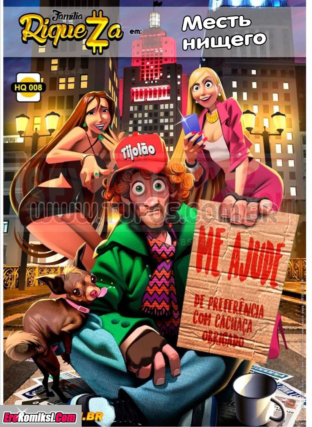 001-7 Порно комикс Семейка богатеев. Часть 8: Месть нищего.