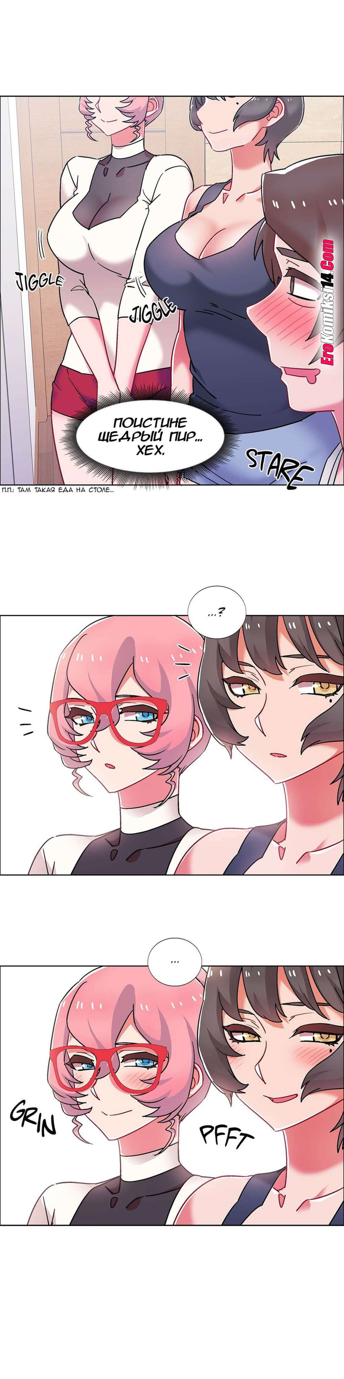 10-3 Порно комикс Прокат девушек. Часть 53-55.