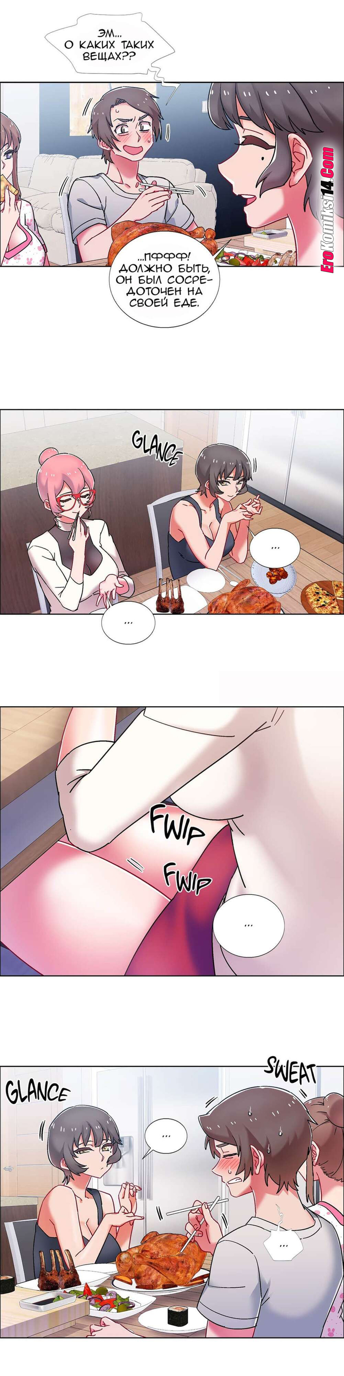 30-1 Порно комикс Прокат девушек. Часть 53-55.