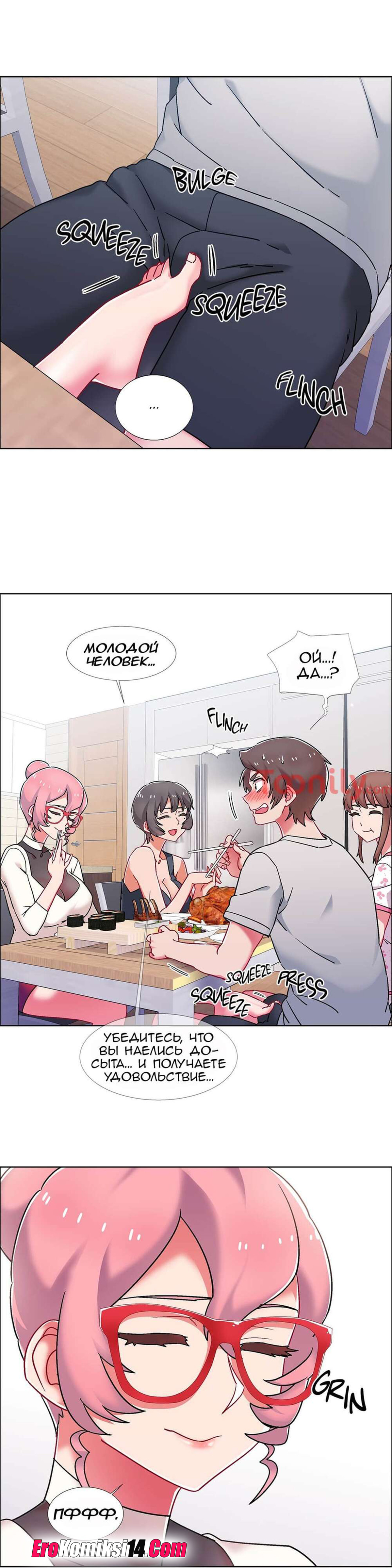 31-1 Порно комикс Прокат девушек. Часть 53-55.