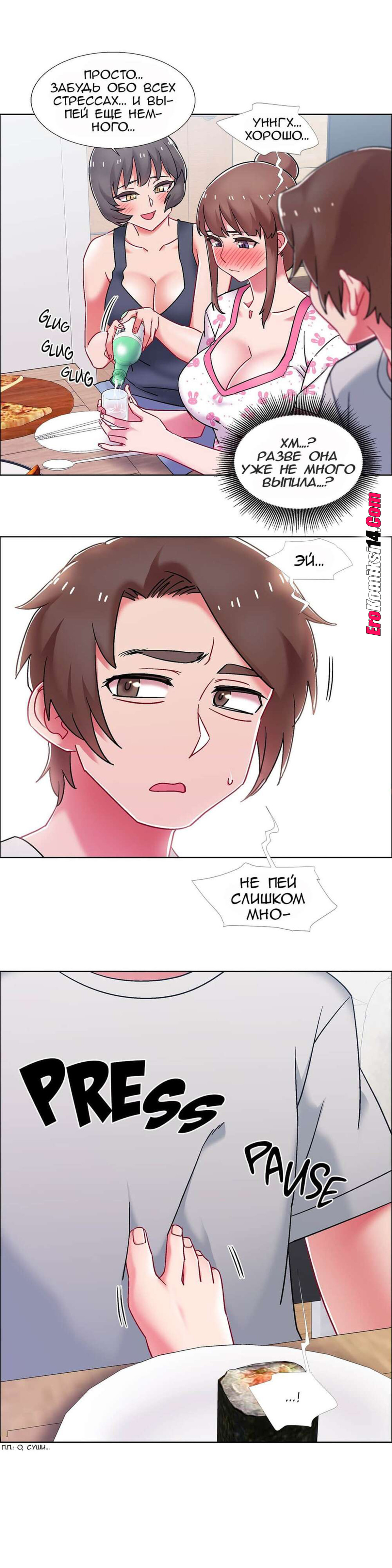 45-1 Порно комикс Прокат девушек. Часть 53-55.