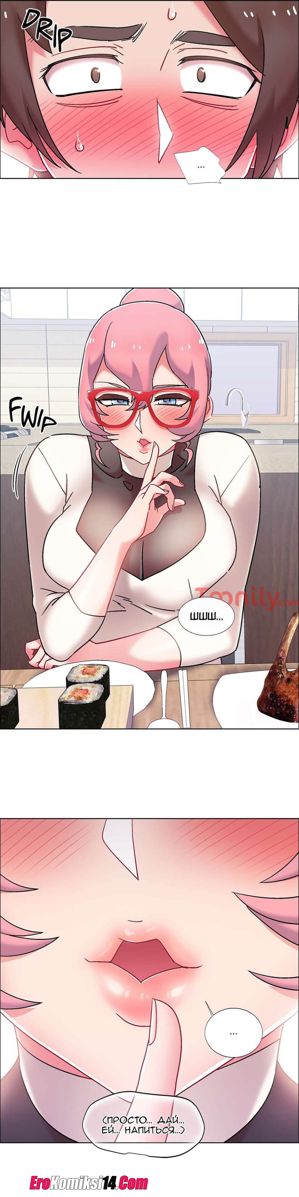 47-1 Порно комикс Прокат девушек. Часть 53-55.