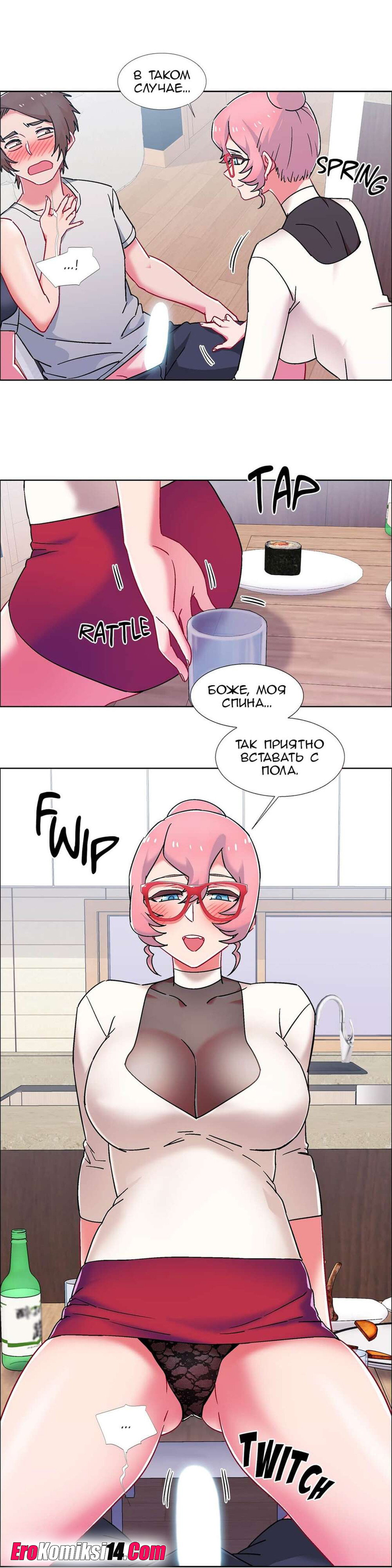 64-1 Порно комикс Прокат девушек. Часть 53-55.