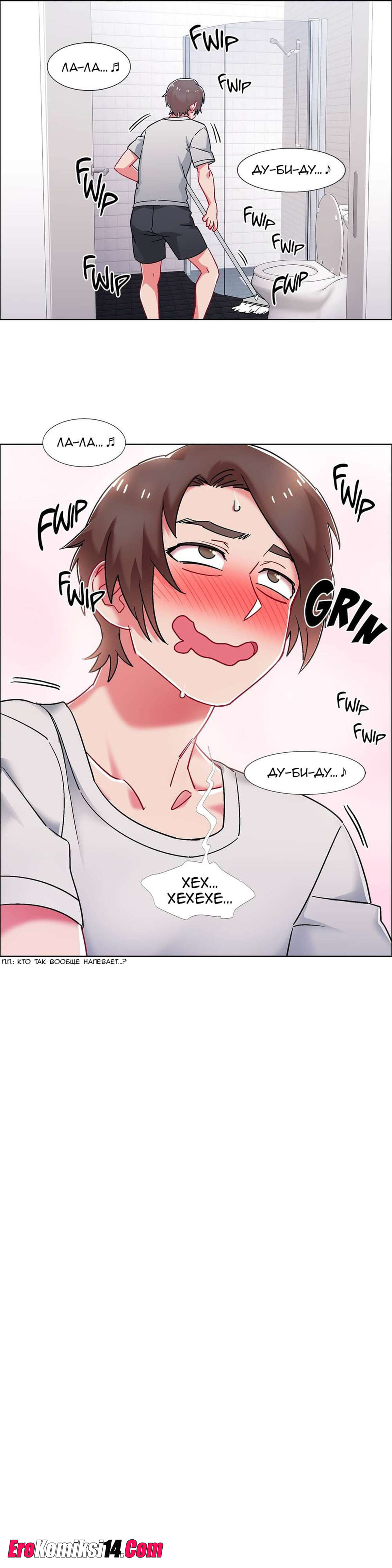 7-4 Порно комикс Прокат девушек. Часть 53-55.