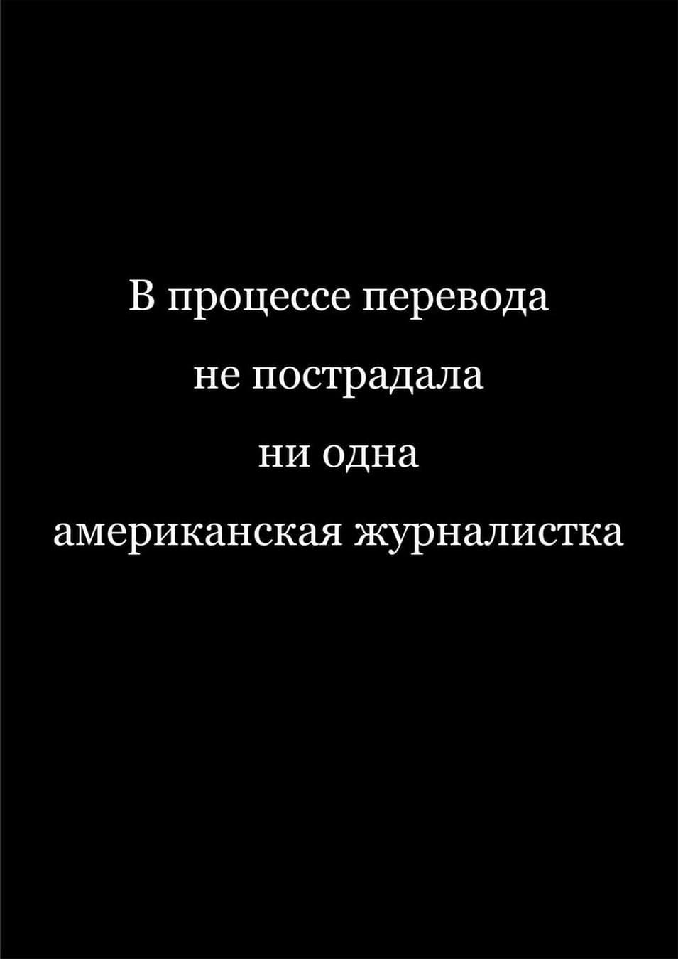 315 Порно комикс "Майдан в Нью – Йорке".