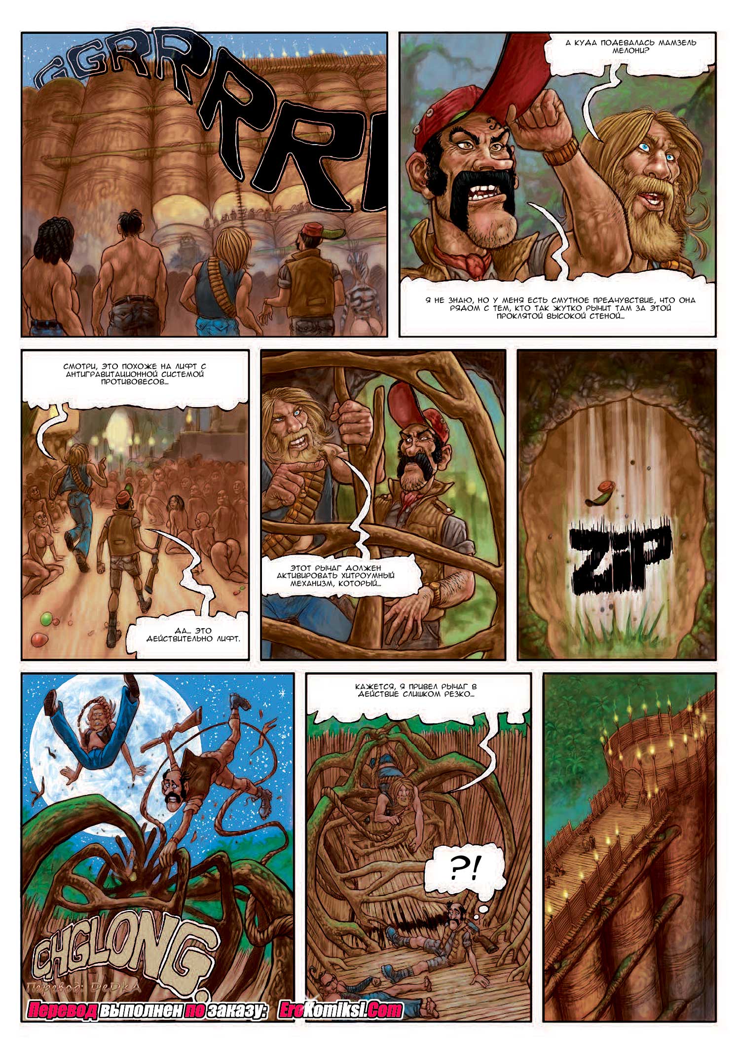 erokomiksi__l-ile_mysterieuse_ru_2_033 Порно комикс "Мелони Свит: Таинственный остров. Часть 2".