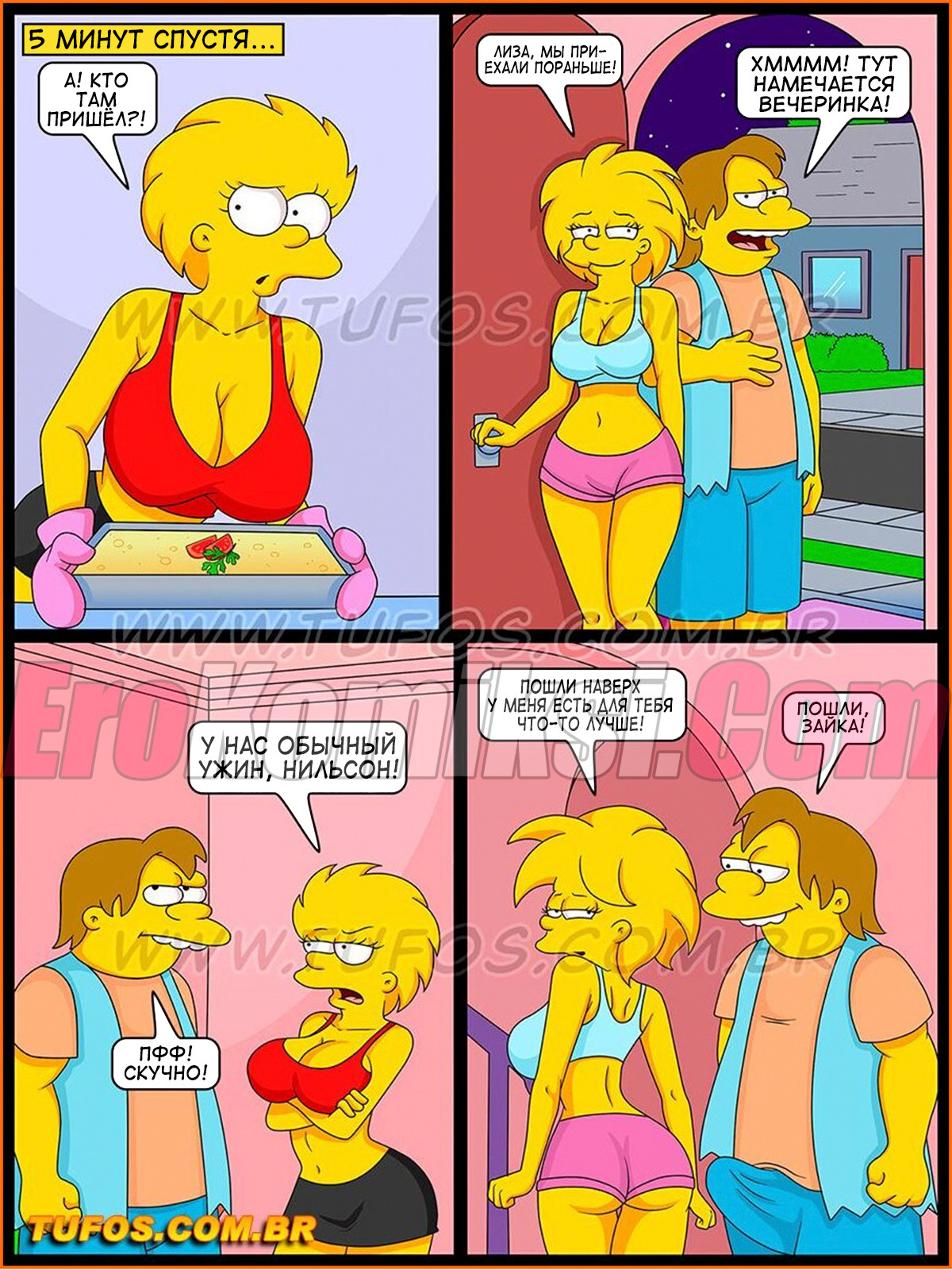 003-23 Порно комикс Симпсоны. Часть 26: Сладкий десерт.